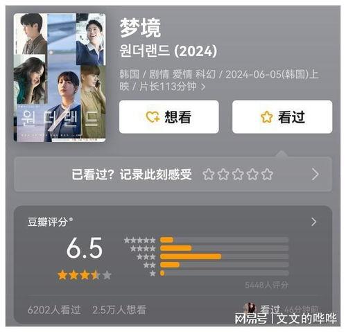 国产对白在线正在播放