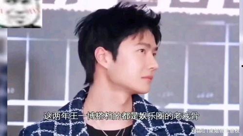 娱乐吃瓜酱cp,揭秘娱乐圈甜蜜背后的秘密