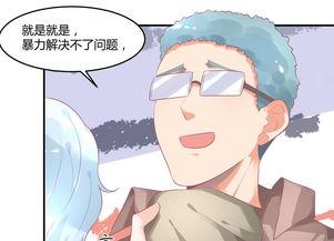 娱乐圈吃瓜视频动漫